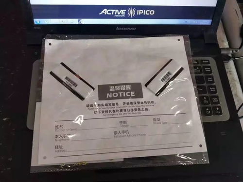 賽出風(fēng)采，我們記錄精彩——軟件開發(fā)的力量